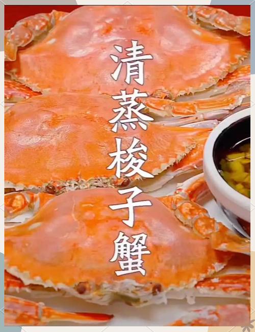 河蟹蒸多久最佳時間_清蒸螃蟹最佳時間_清蒸螃蟹多長時間合適