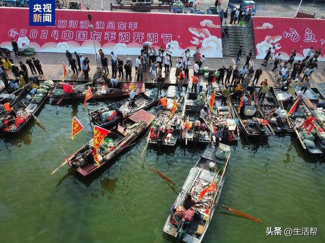 東平湖開湖節 2023中國東平湖開湖節 生態漁業東平湖_東平湖釣魚地點