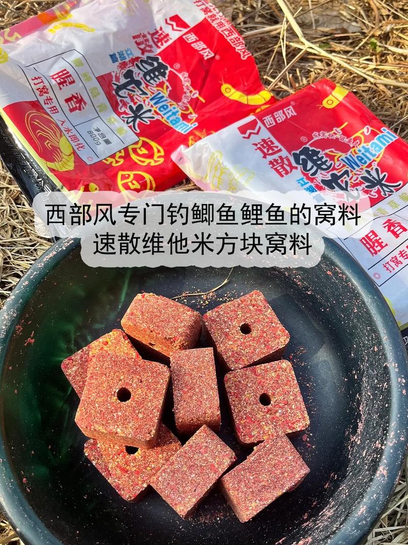 用什么打窩大鯽魚最多?_酒米釣鯽魚效果怎么樣_釣鯽魚用什么窩料打窩最好