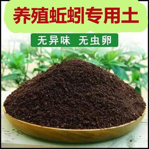 蚯蚓養殖技術方法_蚯蚓養殖_蚯蚓飼料收集與發酵