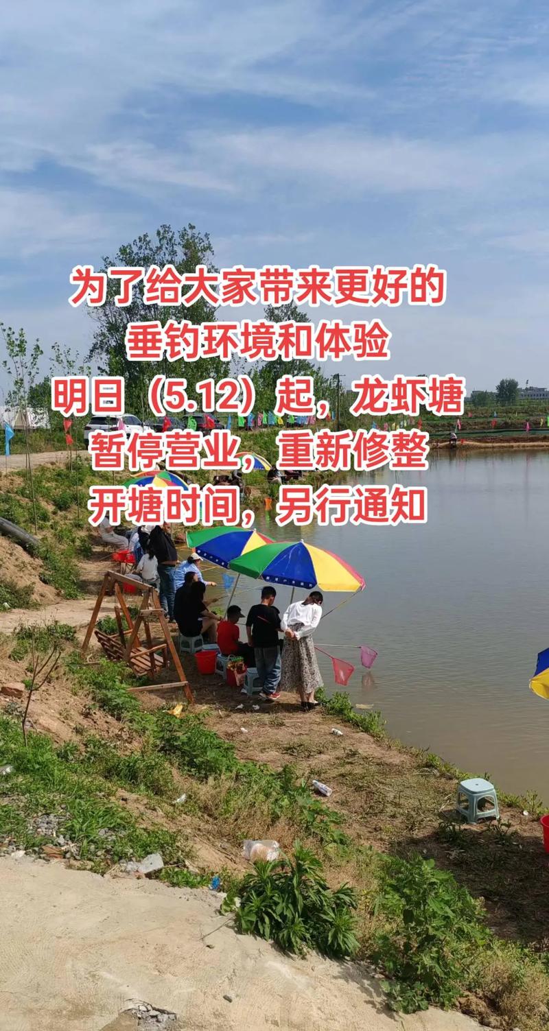 周末家庭釣魚體驗_錢塘江哪里可以釣魚_錢塘江邊休閑農莊釣魚