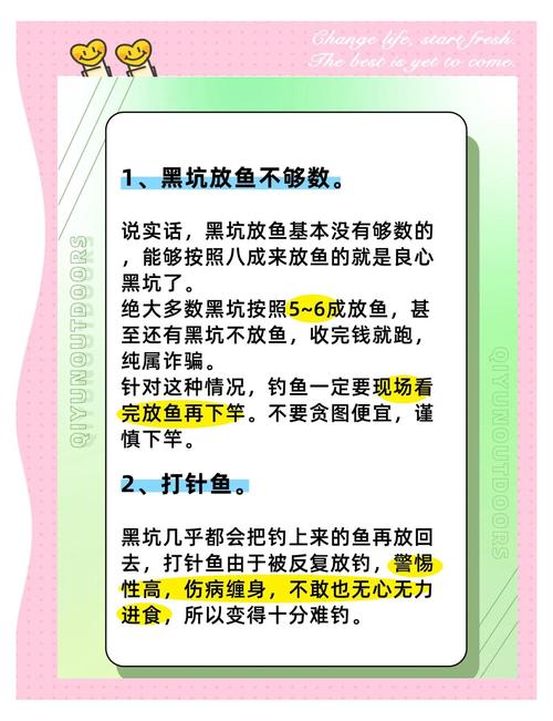 黑坑青魚不開口怎么釣_釣開口青魚黑坑好釣嗎_黑坑青魚開口時間