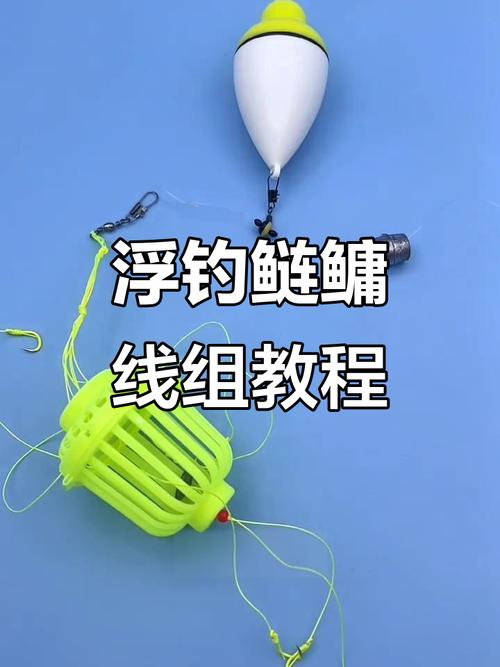 海竿水怪浮釣鰱鳙_水怪釣法遠投鰱鳙攻略_三伏天釣鰱鳙技巧