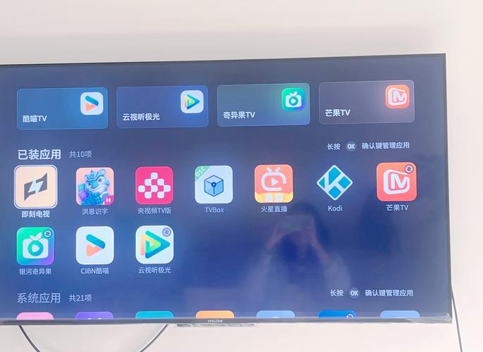 全國電視頻道大全電視直播網_高清衛視直播觀看軟件_手機電視節目App大全