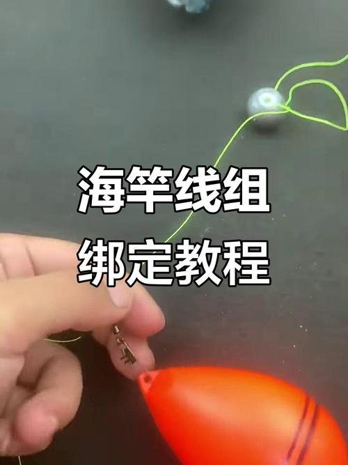 海竿線輪綁線全解析，樂釣網助你成釣魚高手