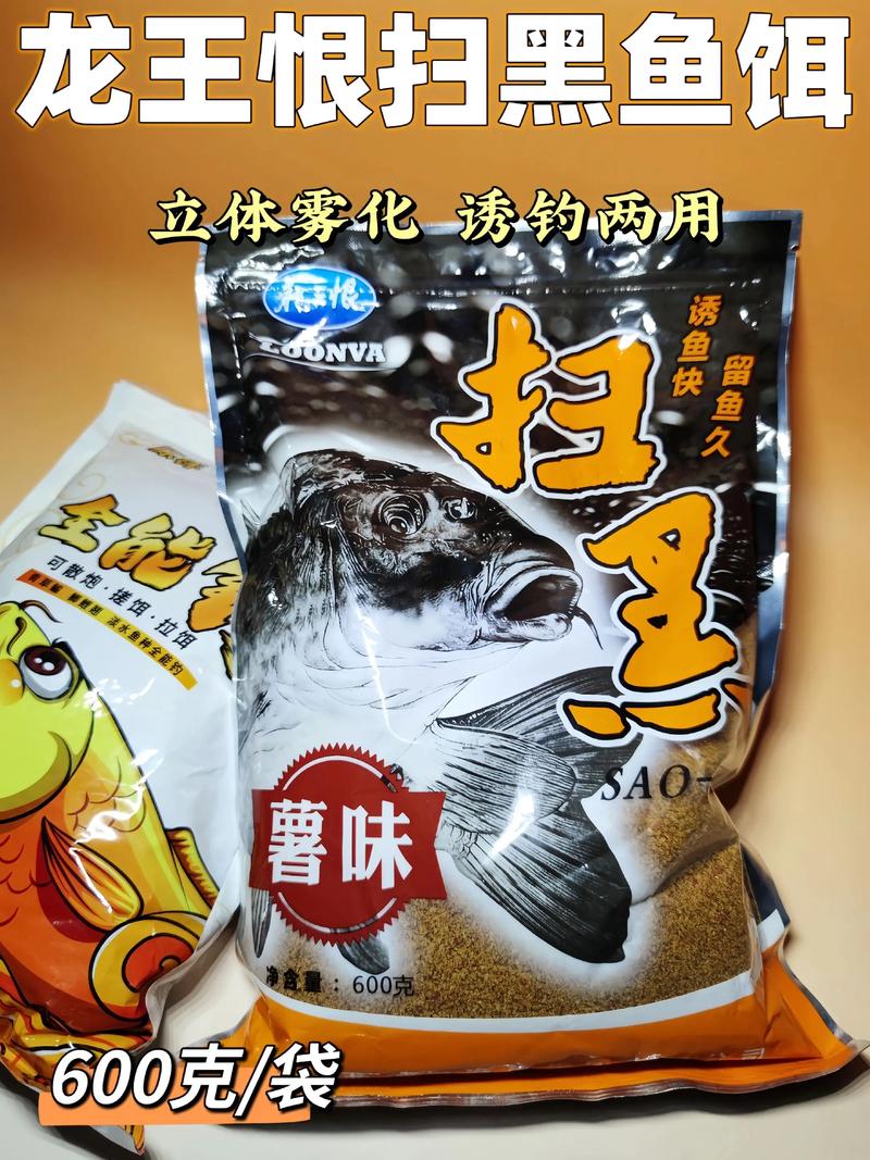 黑坑禁用餌料_黑坑十大禁用餌料_黑坑老板調塘水