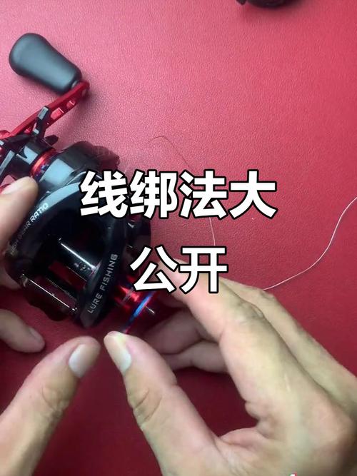 魚線輪裝線結打法圖解，兩種方法教你避免魚拉凈線