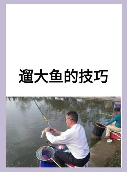 黑坑鯉魚遛魚方法_什么是遛魚及簡單遛魚技巧分析必看_黑坑大魚遛魚技巧