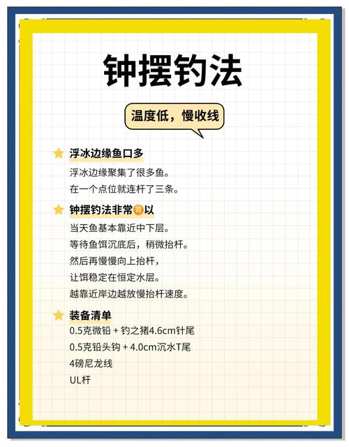 冬季水庫釣魚時間選擇_冬天水庫釣魚技巧_冬季水庫釣魚技巧