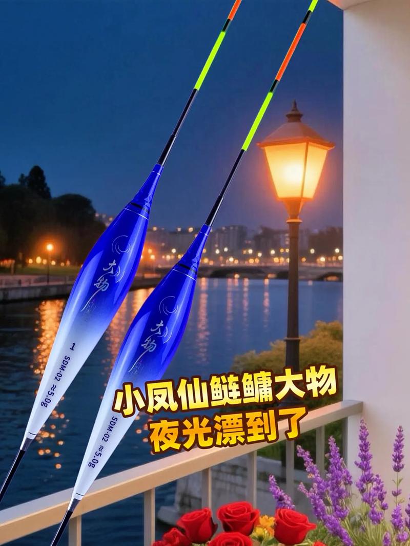 魚漂的選擇_選擇合適魚漂_沃鼎魚漂夜光漂
