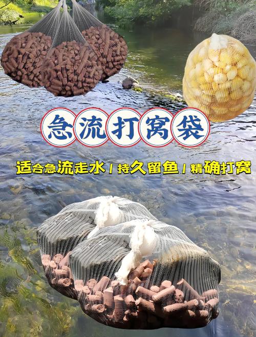 傳統釣_傳統釣魚技巧_傳統釣魚窩料使用方法