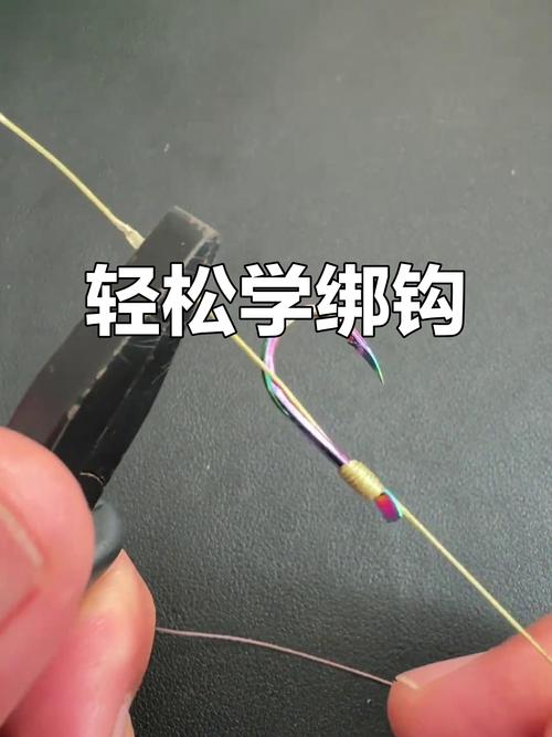 如何綁魚鉤拉力最大_綁魚鉤技巧_魚鉤繞線圈數