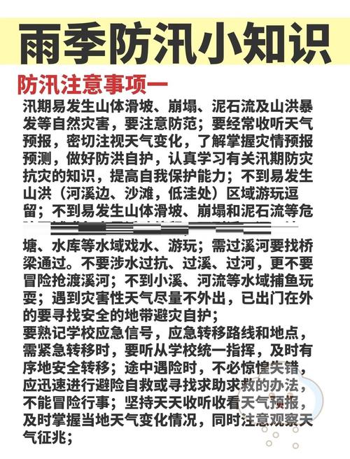 流月抄好看嗎_好漲水快流出來了_流出來好漲水的東西