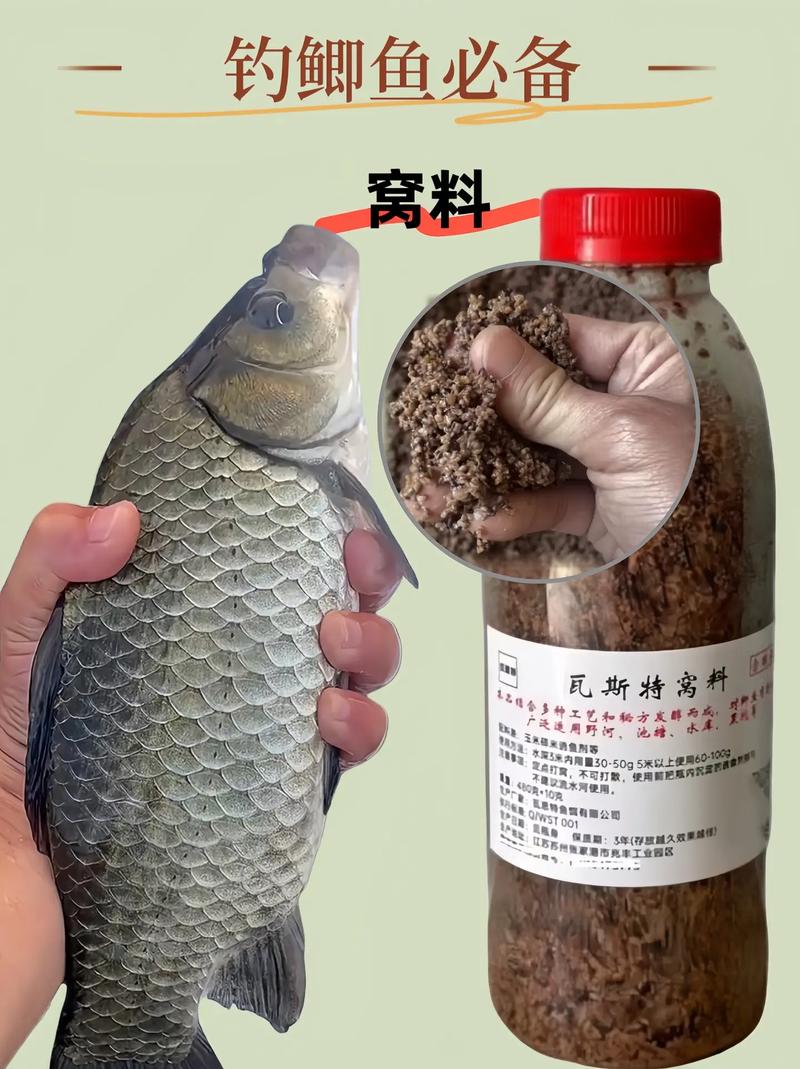 夏季釣魚窩料配方_野釣自制鯽魚鯉魚窩料_釣鯉魚鯽魚專用窩料技巧