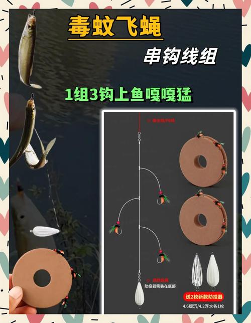 串鉤釣鯉魚絕招_爆炸鉤釣法_串鉤釣法