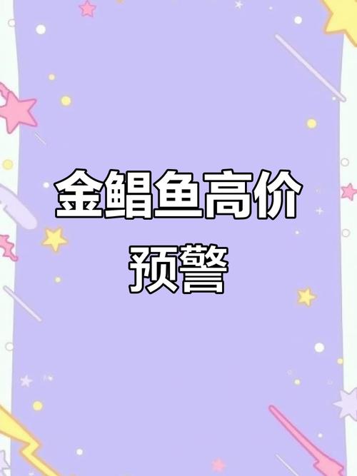 鯧魚營養價值分析_鯧魚價格查詢_紅鯧魚價格多少錢一斤