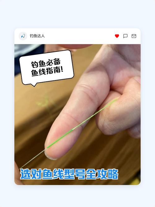 魚線型號有什么區別_魚線的型號_魚線線組型號