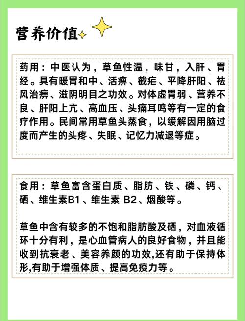 草魚飼料配方_花白鰱飼料配方_魚食配方大全