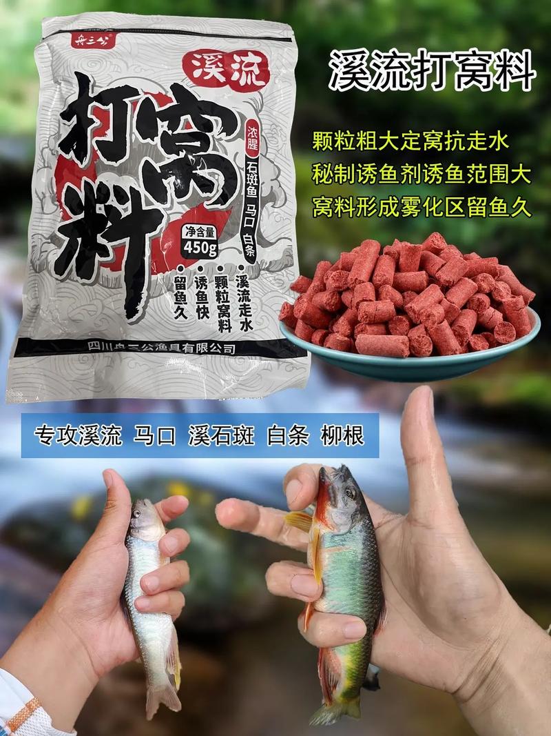 中藥酒米窩料制作方法_誘餌窩料必看_酒米使用技巧