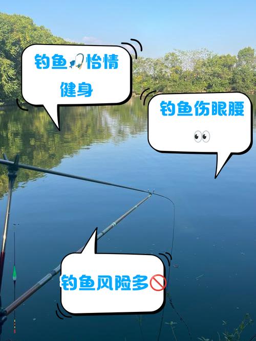 釣魚樂趣是什么_野釣黑坑競技區別_野釣的快樂