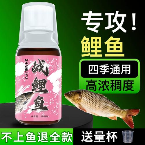黑坑鯉魚小藥添加技巧_釣黑坑鯉魚小藥用量_黑坑釣鯉魚小藥