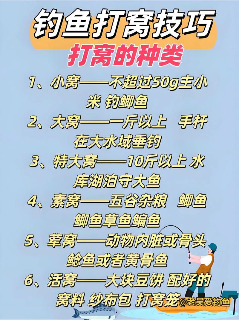 扎蛤蟆釣法_黑坑釣魚技巧全攻略_黑坑流氓釣法