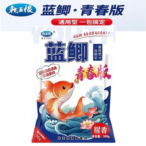 龍王恨餌料野釣怎么樣_龍王恨的野戰藍鯽怎么搭配其它餌料釣鯽魚_龍王恨魚餌野戰藍鯽