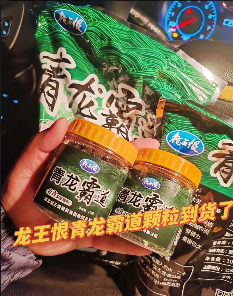 龍王草魚餌料怎樣搭配?_龍王餌料搭配草魚好釣嗎_龍王餌料搭配草魚怎么樣