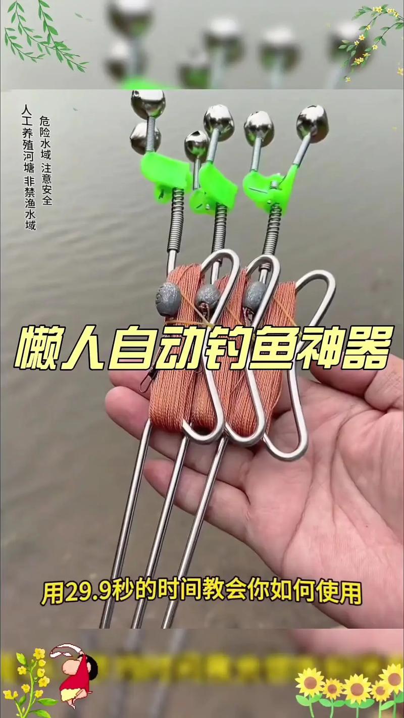 其他垂釣用品_用品垂釣大全漁具圖片_漁具垂釣用品大全