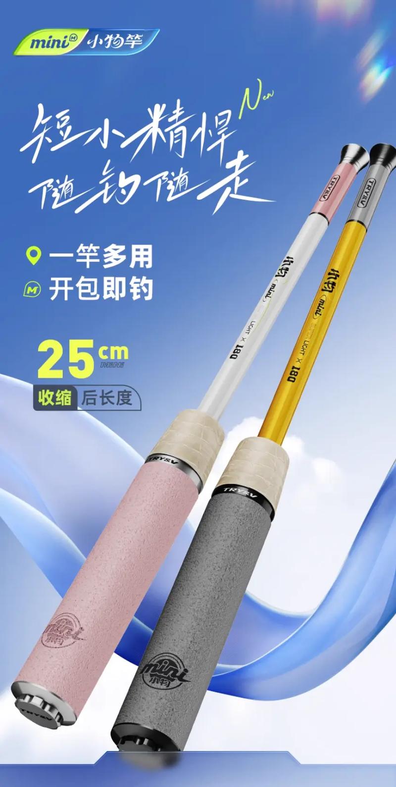 創威漁具加盟條件_創威漁具加盟支持_漁具店加盟