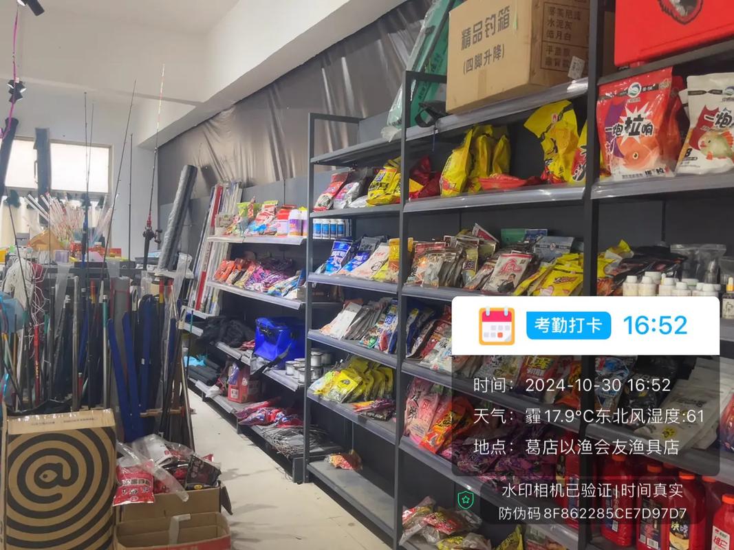 漁具批發市場_漁具批發市場價格便宜的地方_國內漁具批發市場價格比較