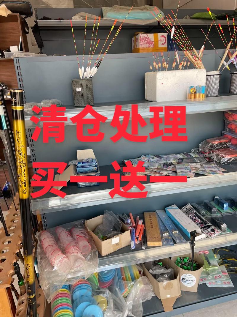 漁具批發市場_國內漁具批發市場價格比較_漁具批發市場價格便宜的地方