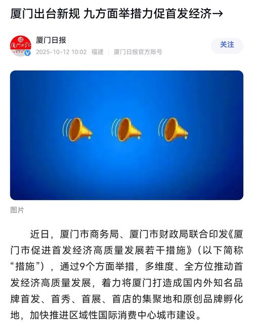 廈門農家樂_民宿經營條件_廈門市民宿管理暫行辦法