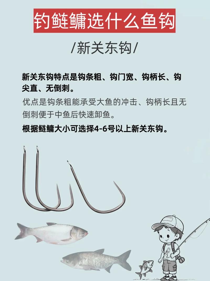 魚鉤_怎樣選魚鉤_袖鉤伊勢尼伊豆新關東千又區別_魚鉤選擇技巧