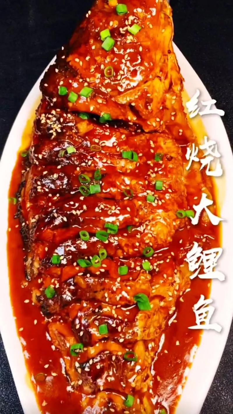 紅燒鯉魚的家常做法_紅燒鯉魚做法_家常紅燒鯉魚教程