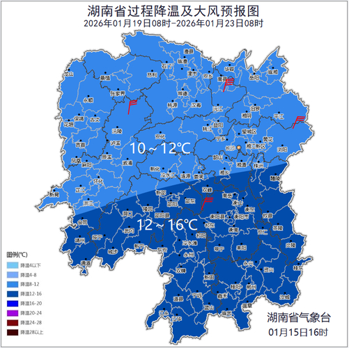 湖南寒潮預警降溫降雨_湖南新年天氣過程雪雨大風_湖南天氣預報查詢