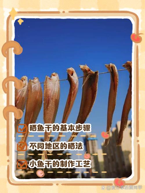 伊河鱘業風干鱘魚教程_紅燒鱘魚的家常做法_風干鱘魚制作方法