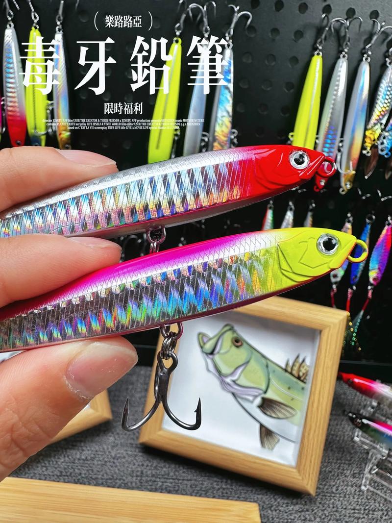 翹嘴鱸魚黑魚終極釣法_路亞釣魚擬餌心理學_路亞釣翹嘴用哪種假餌效果比較好?