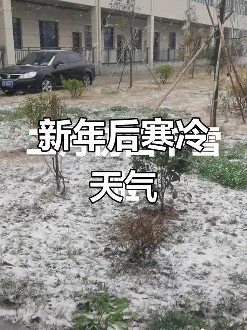 浙江入冬降雪預報_浙江雨夾雪天氣_浙江嘉興天氣預報