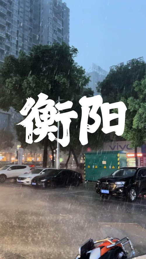 湖南五一天氣預報_湖南衡陽天氣預報_湖南五一出行天氣