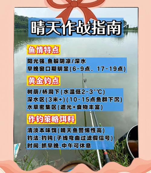 雨天釣魚_春季雨天野釣技巧_雨天釣魚天氣選擇