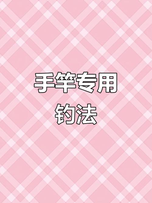 手竿垂釣鰱鳙要掌握五個方面技巧必看_釣鰱鳙技巧_野釣鰱鳙攻略