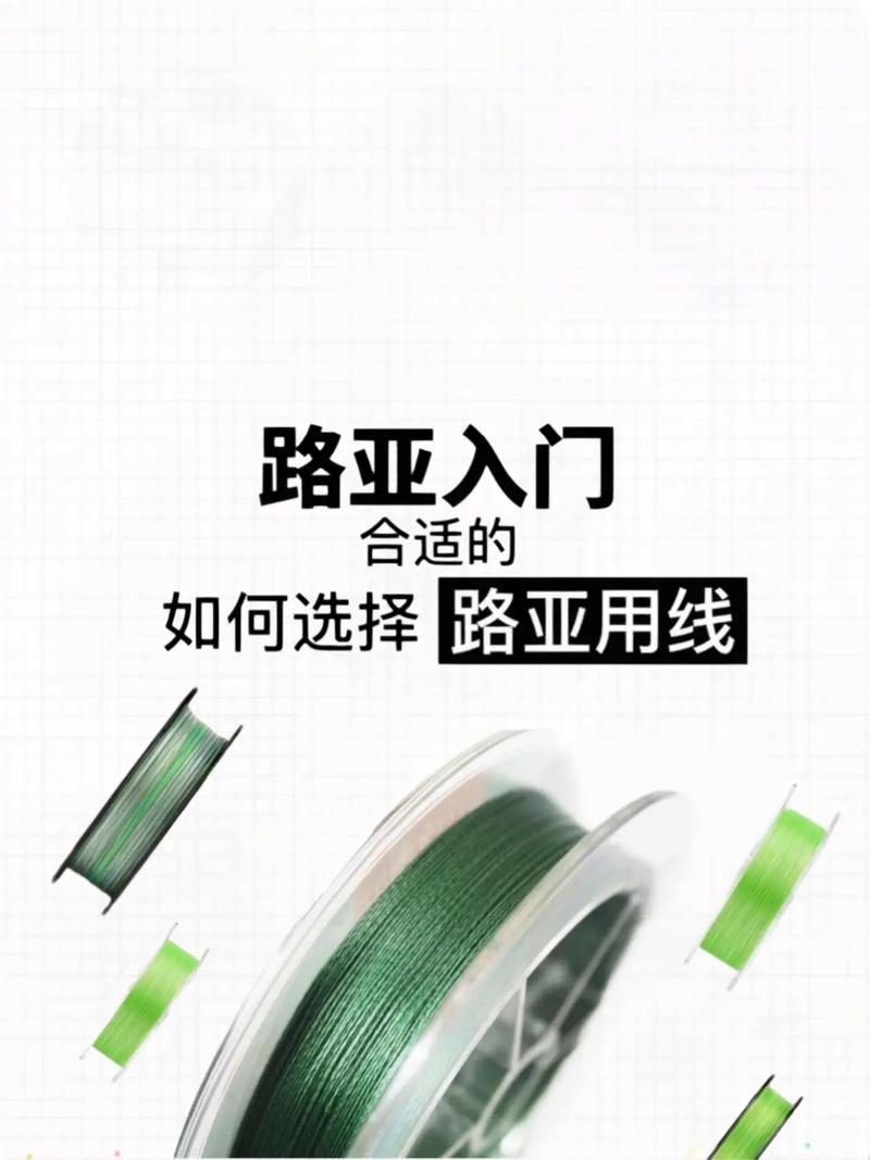 路亞竿組裝方法_路亞竿用什么線?_路亞釣具搭配指南