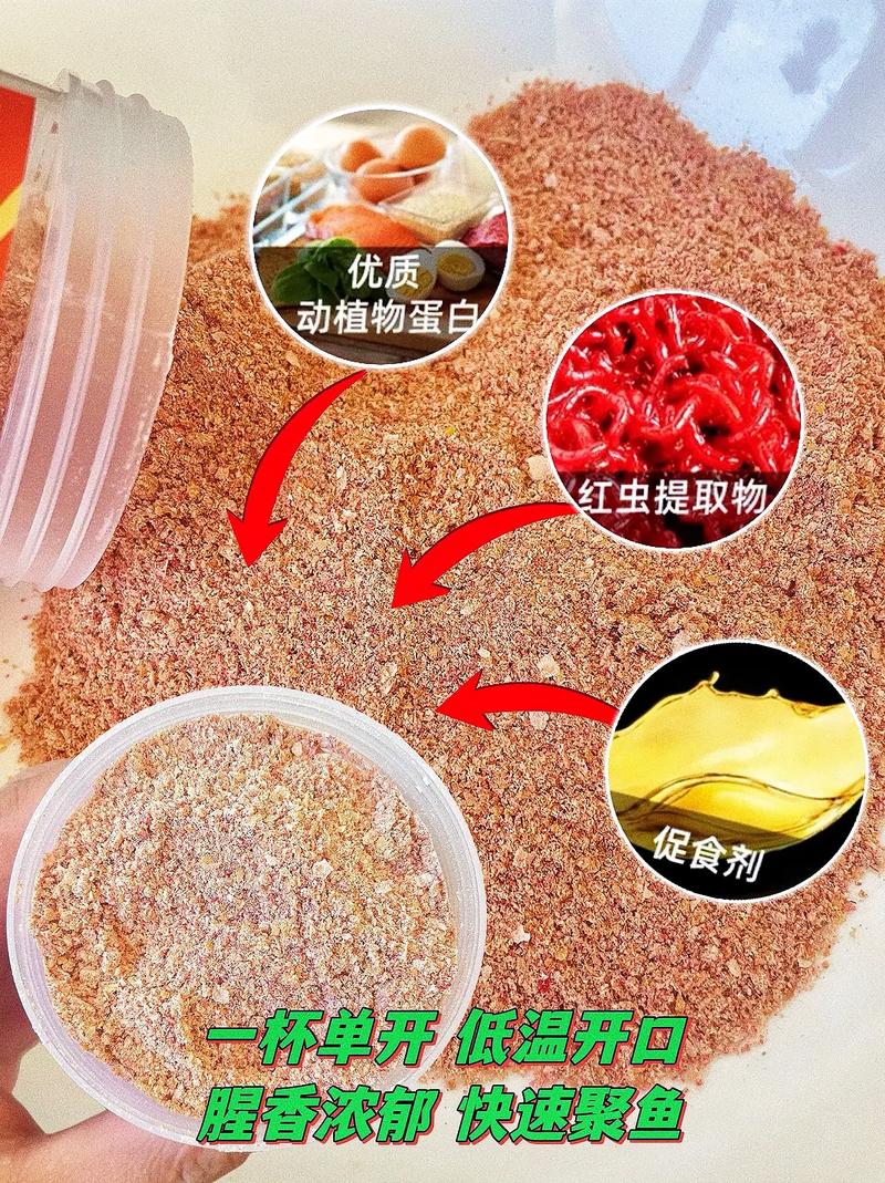 冬季鯽魚鯉魚餌料配方_深秋釣魚餌料配方_冬天釣魚商品餌料配方