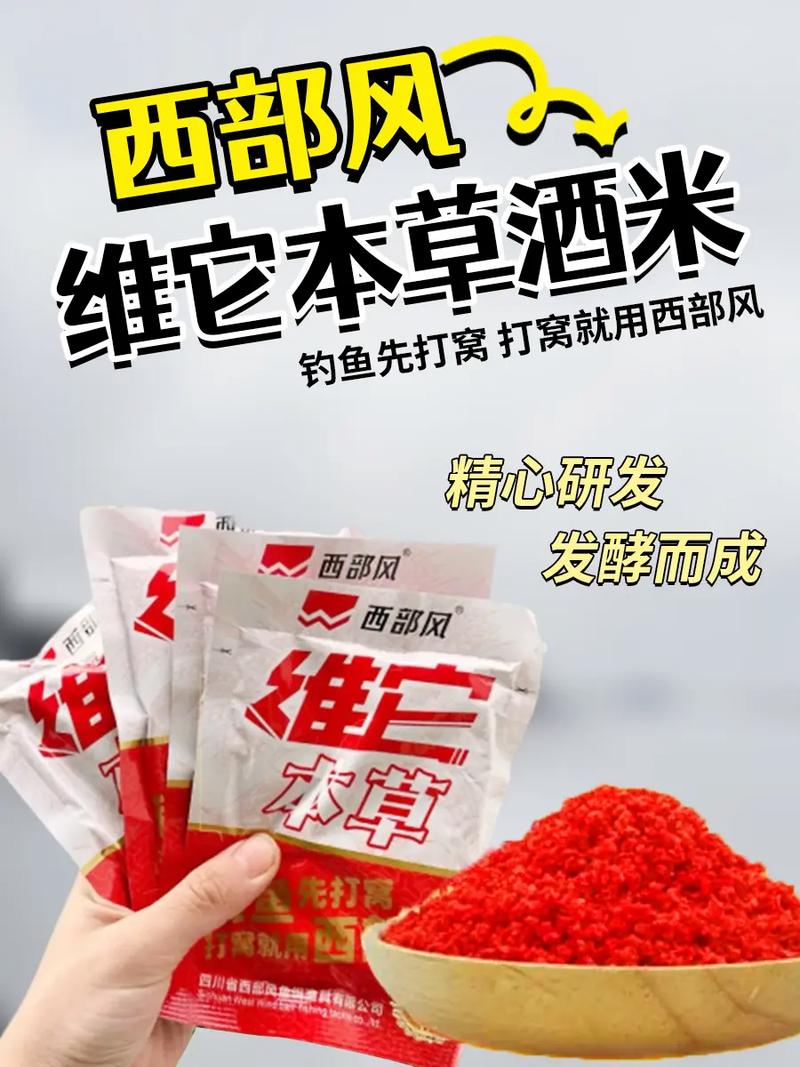 野釣鯽魚如何打窩_冬釣鯽魚酒米打窩技巧_冬季釣鯽魚酒米打窩禁忌