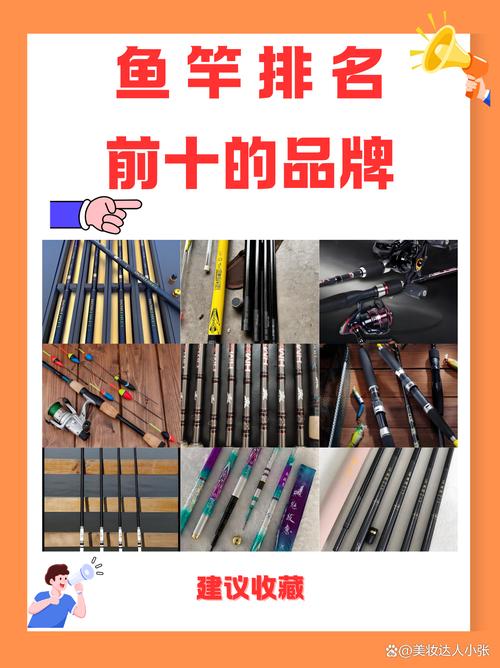 展會魚竿購買注意事項_中國十大品牌魚竿排名_便宜的魚竿怎么選