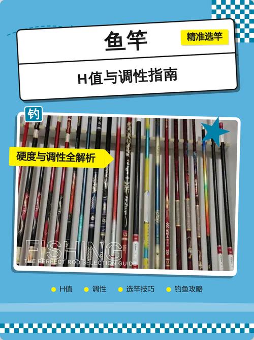 展會魚竿購買注意事項_便宜的魚竿怎么選_中國十大品牌魚竿排名