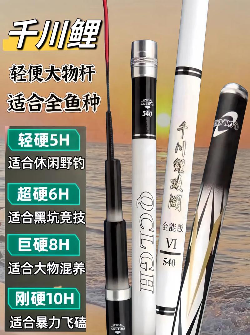 展會魚竿購買注意事項_中國十大品牌魚竿排名_便宜的魚竿怎么選