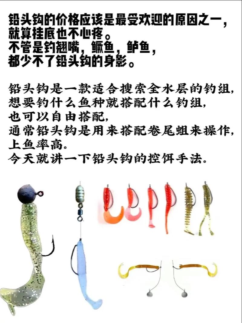 路亞鉛頭鉤的八種操作手法分享_路亞用餌反常識技巧_路亞釣點選擇技巧