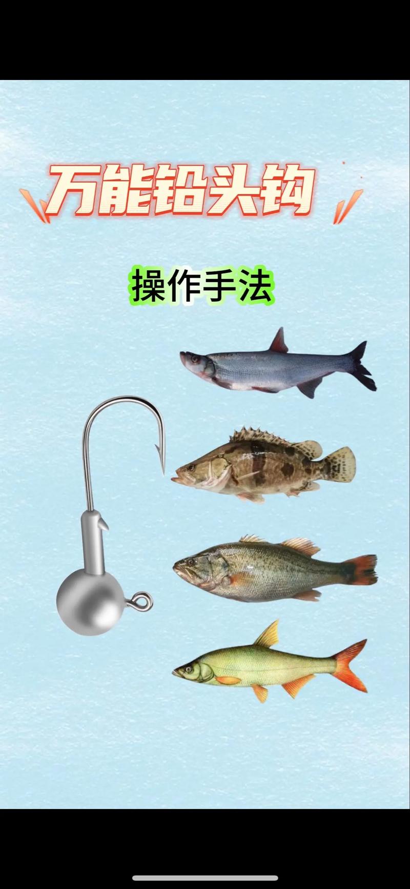 路亞用餌反常識技巧_路亞釣點選擇技巧_路亞鉛頭鉤的八種操作手法分享